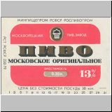 moskaumokrowez (244).jpg